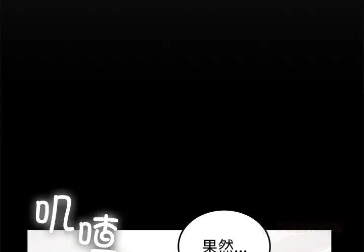 第7話