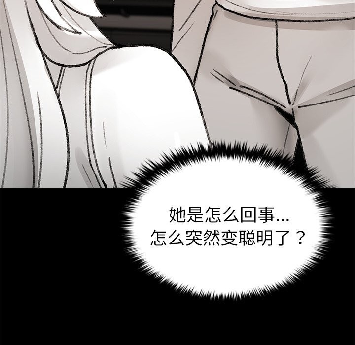 第7話