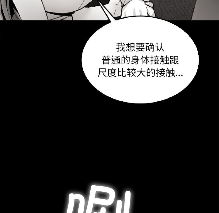 第7話