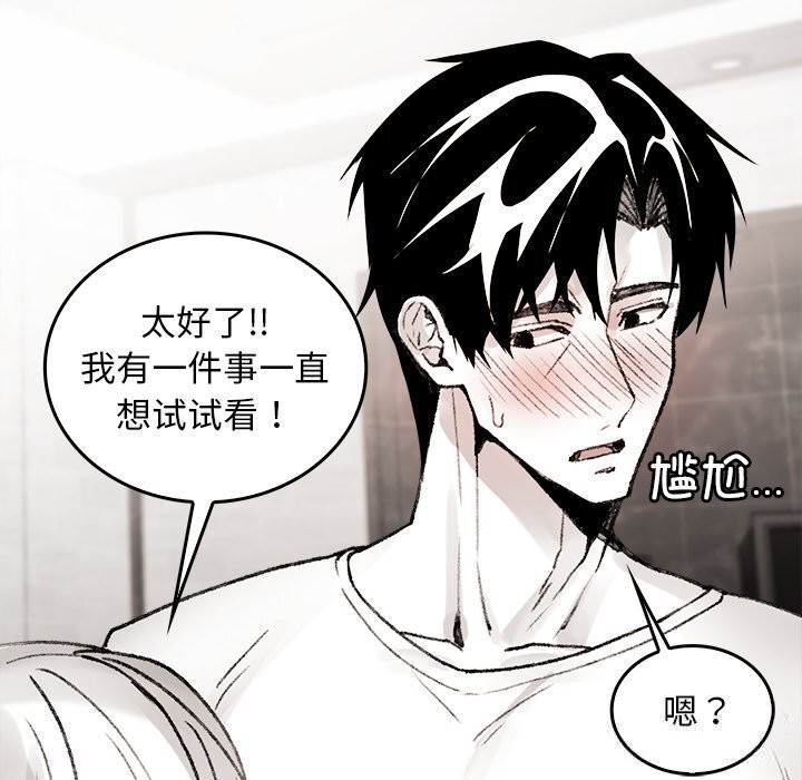 第7話