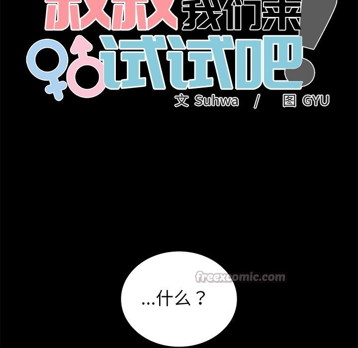 第7話