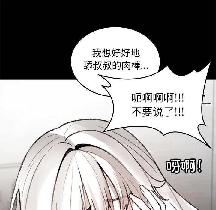 第7話