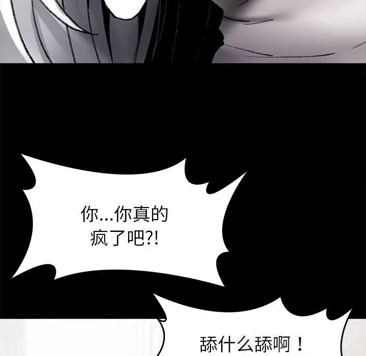 第7話