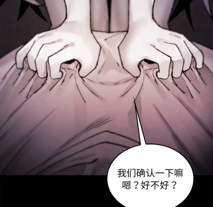 第7話