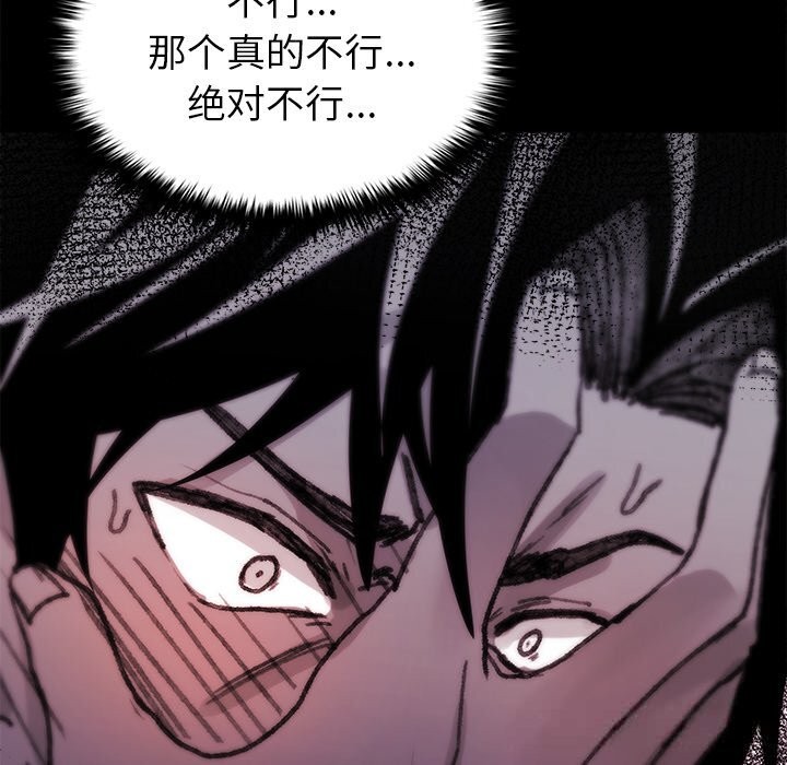 第7話