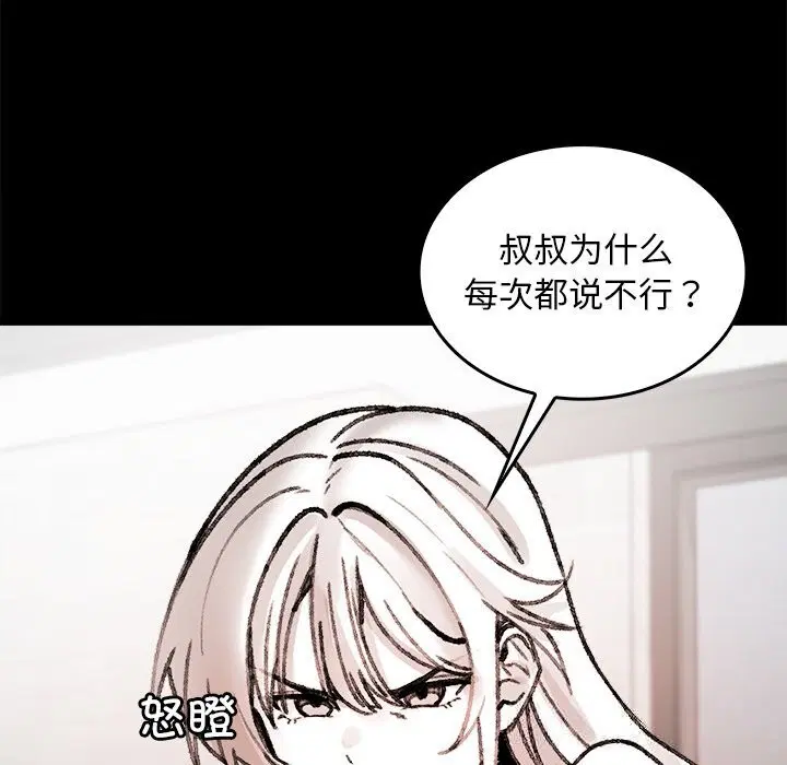 第7話