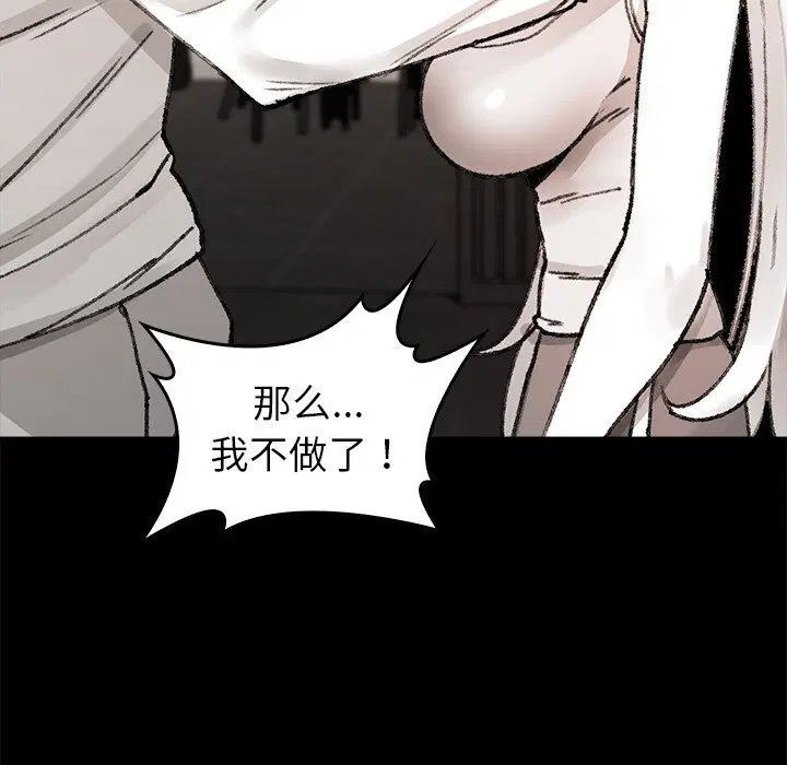 第7話