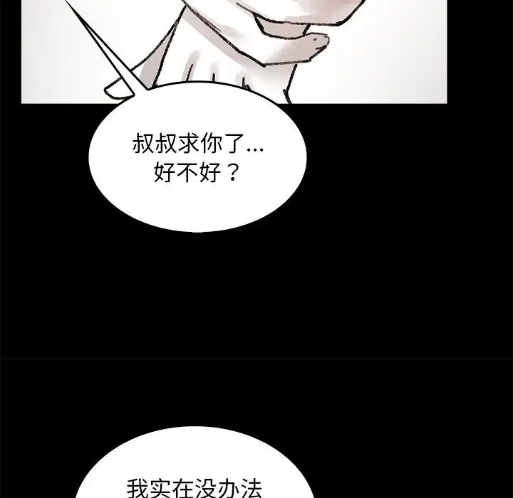 第7話
