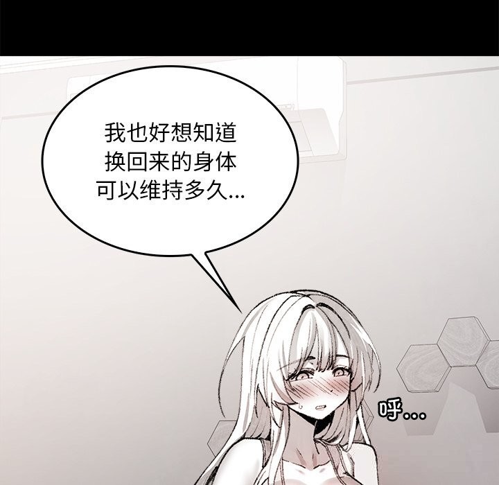 第7話