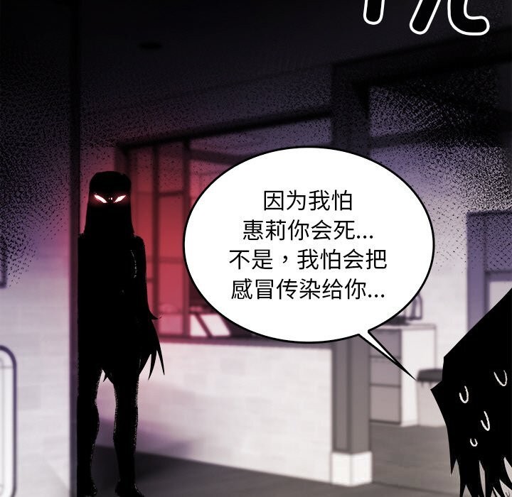 第8話