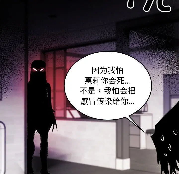 第8話