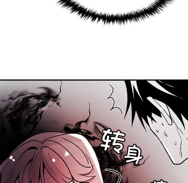 第8話