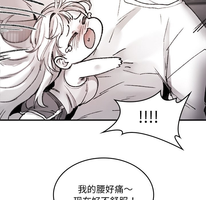 第8話