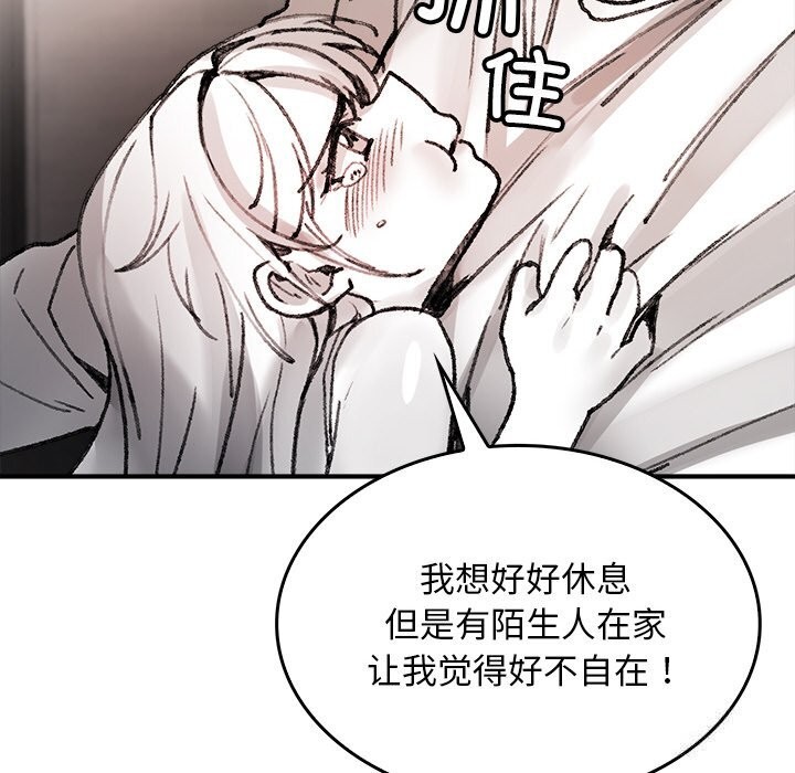 第8話
