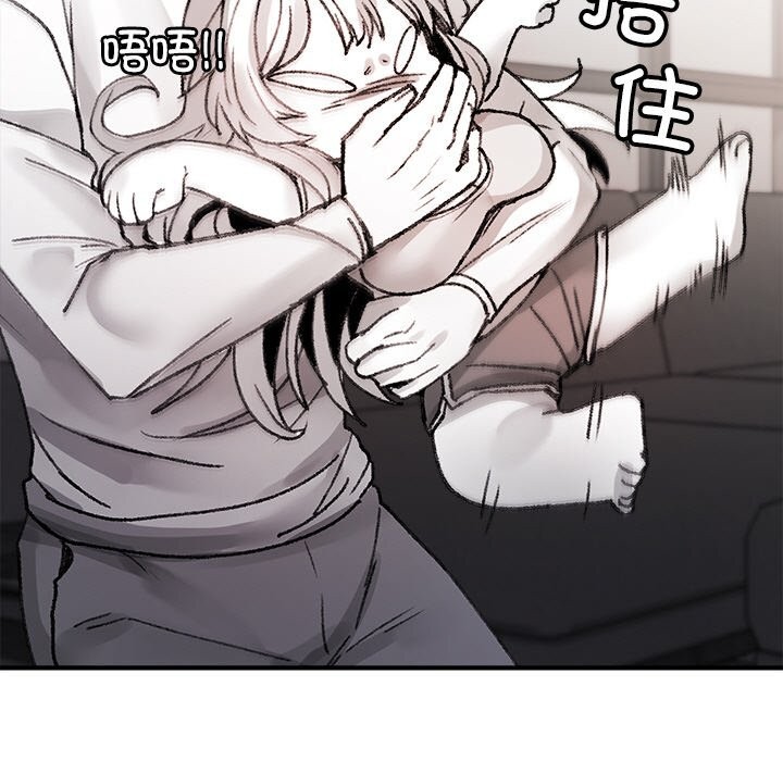 第8話