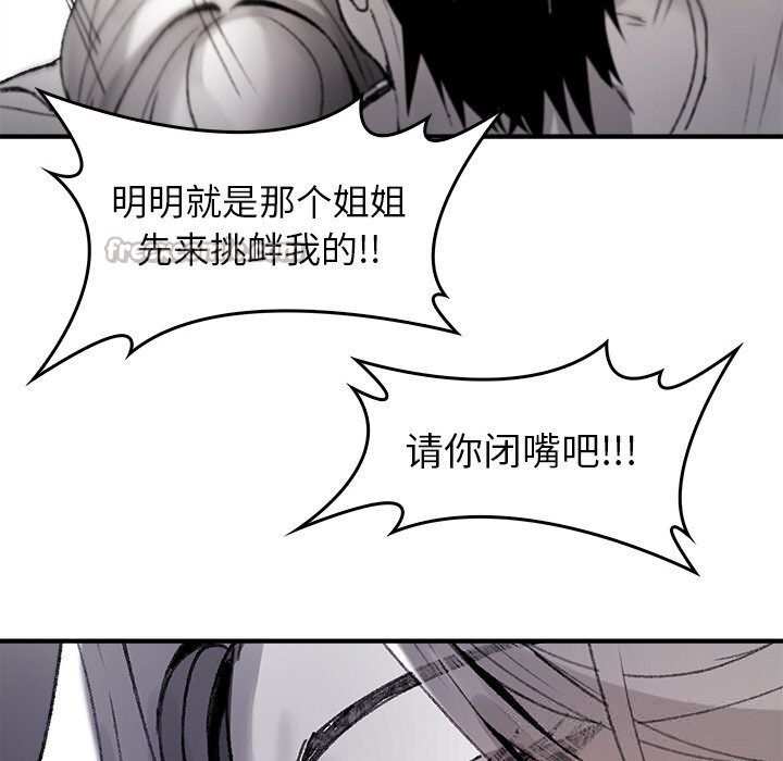 第8話
