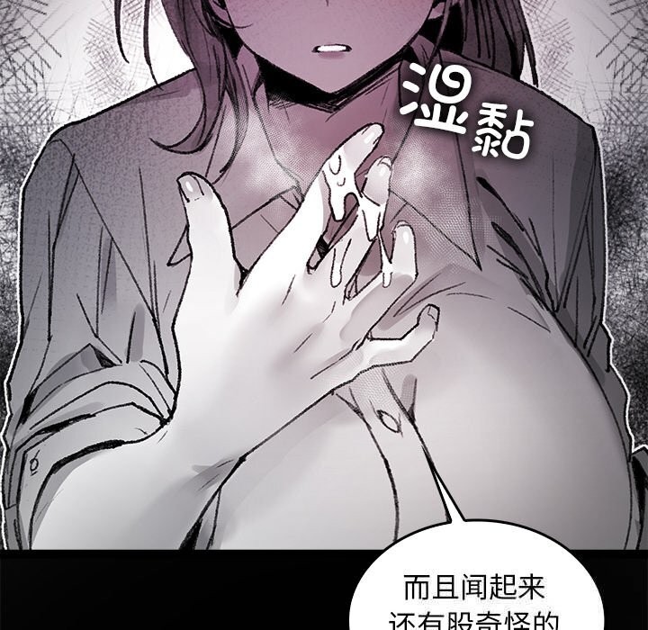 第8話