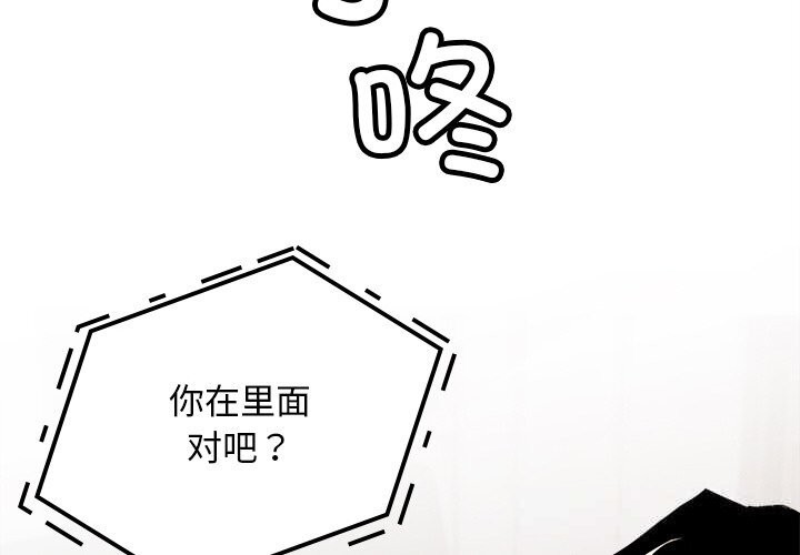 第8話