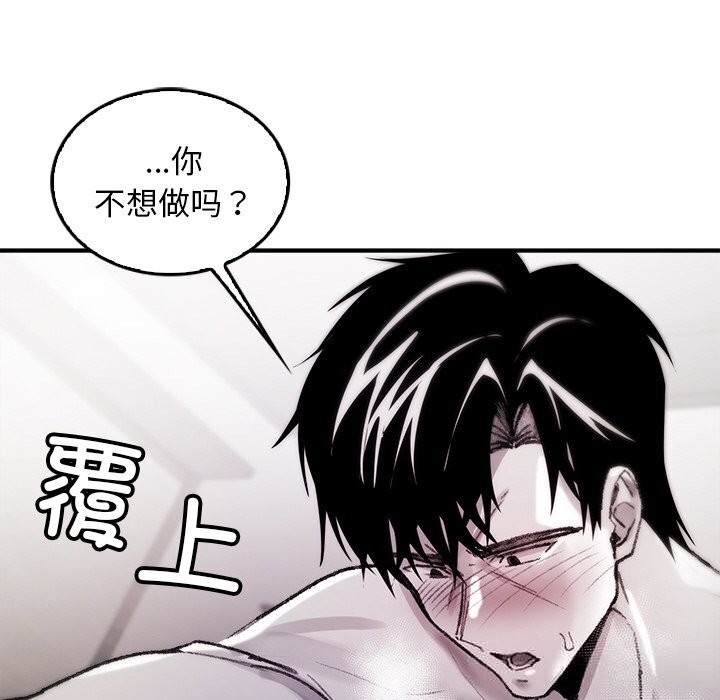第8話