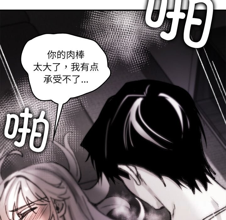第8話