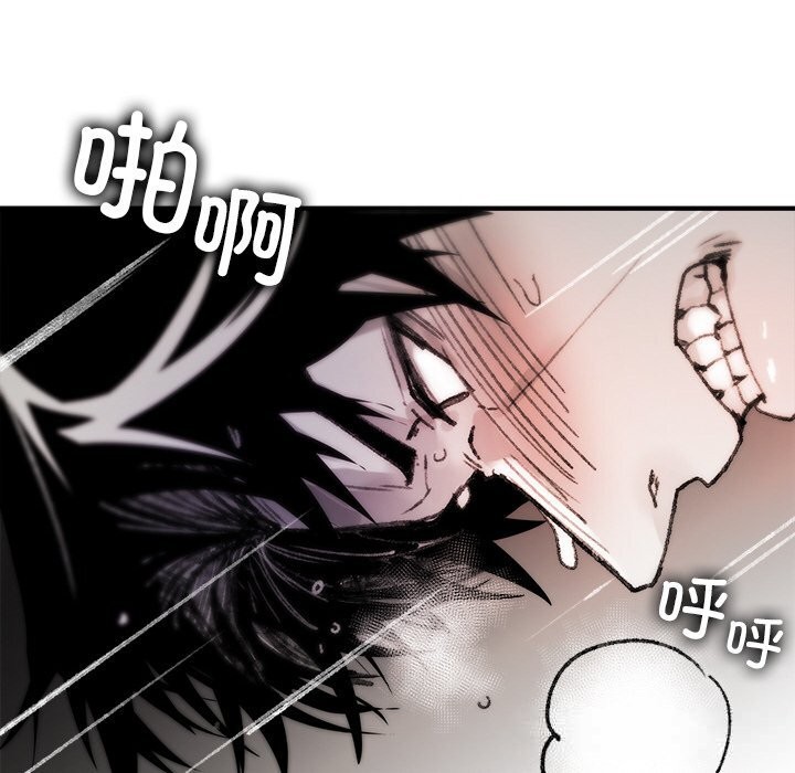 第8話
