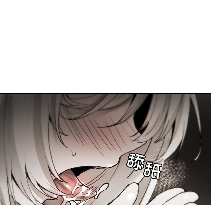 第8話