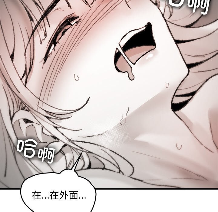 第8話
