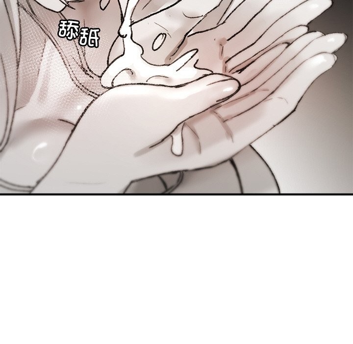 第8話