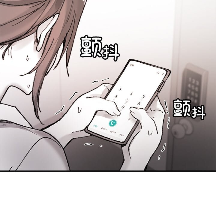 第8話