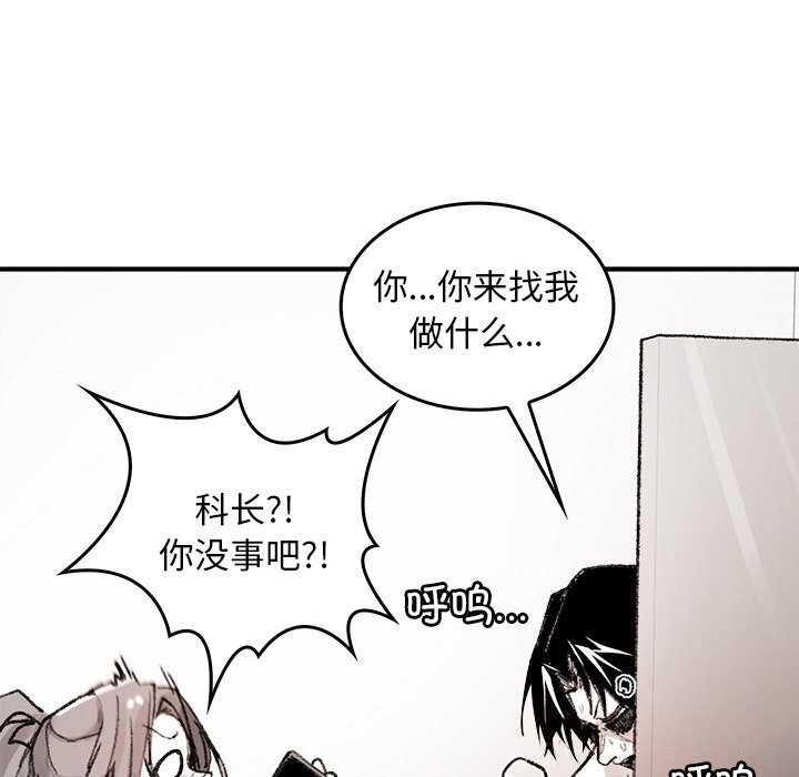 第8話