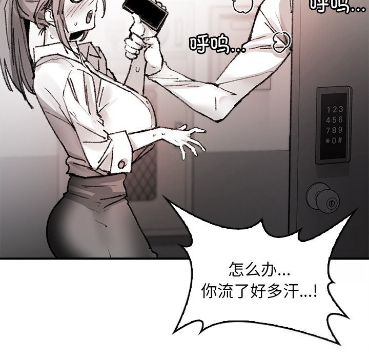 第8話