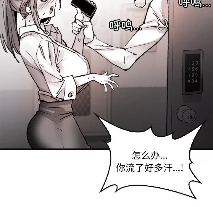 第8話