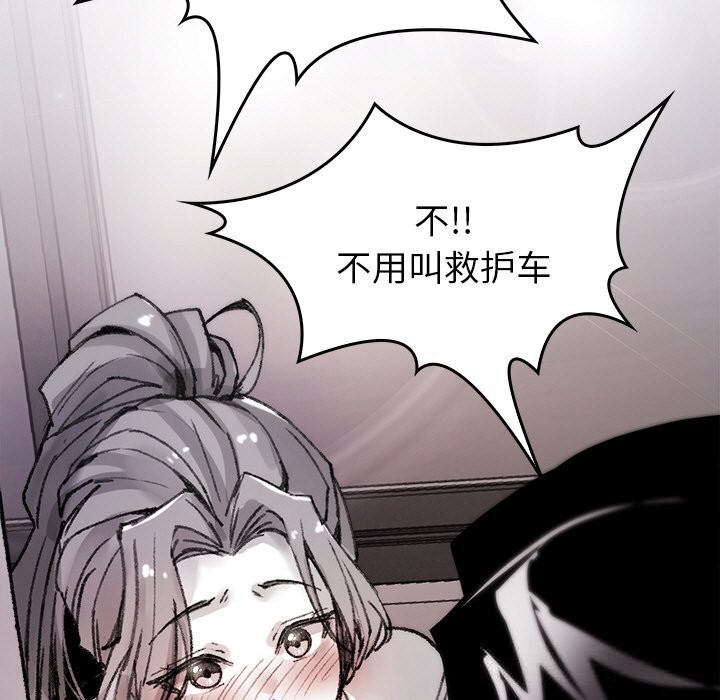 第8話