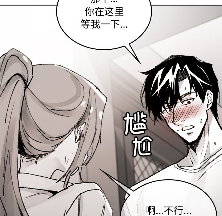 第8話