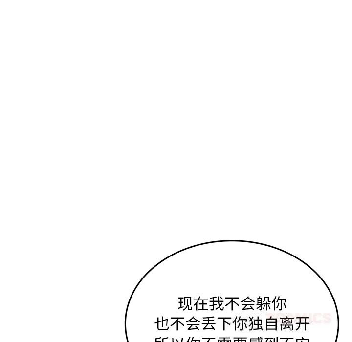 第9話