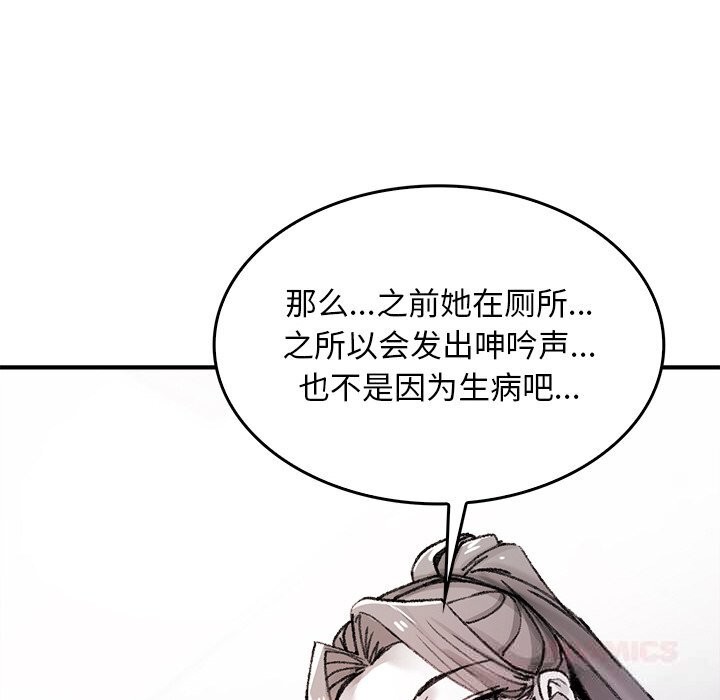 第9話