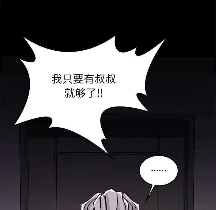 第9話