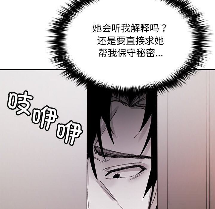 第9話