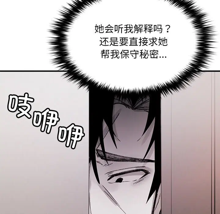 第9話