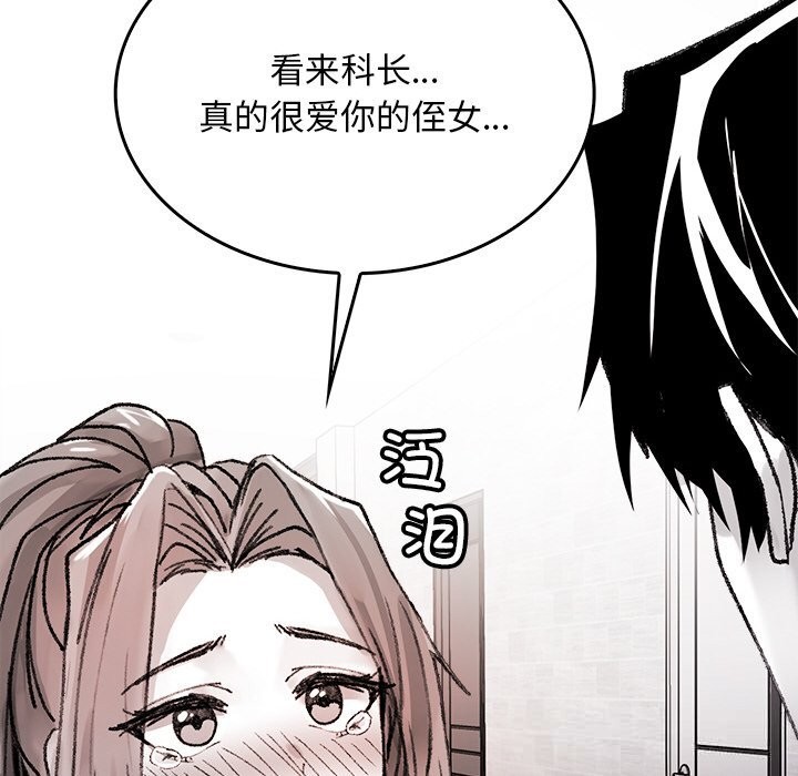 第9話