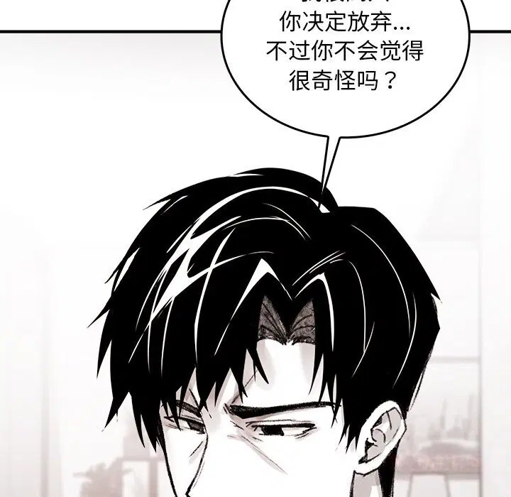 第9話