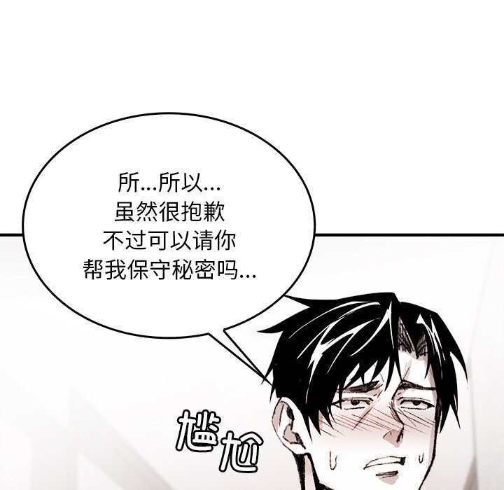 第9話