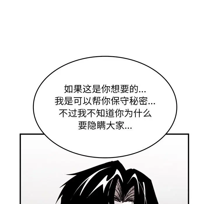 第9話