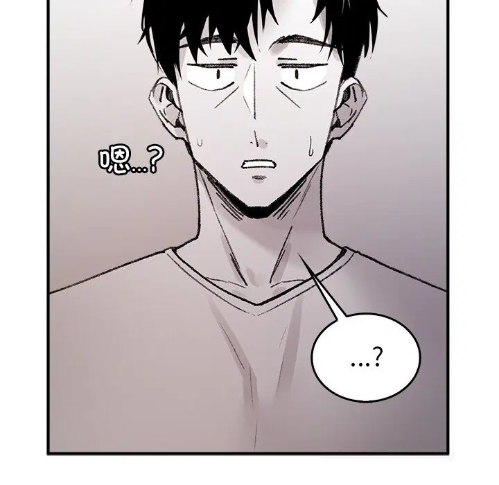 第9話