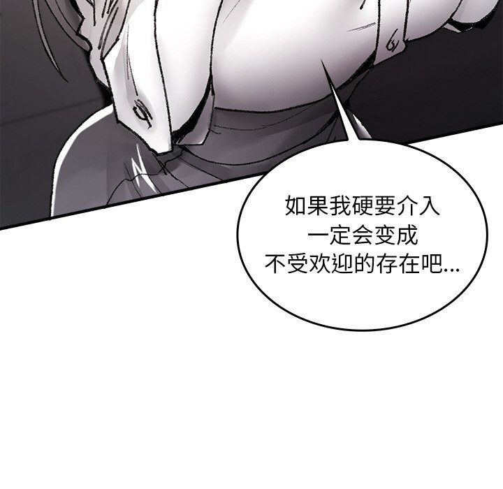 第9話