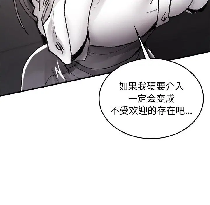 第9話