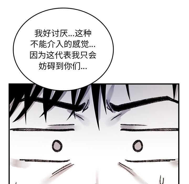 第9話