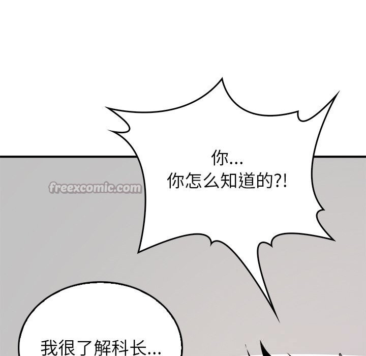 第9話