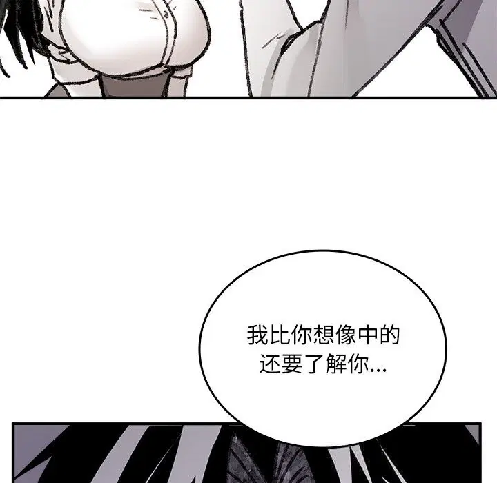 第9話
