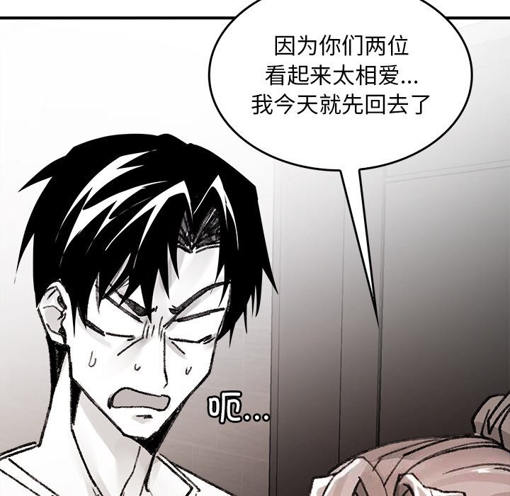 第9話